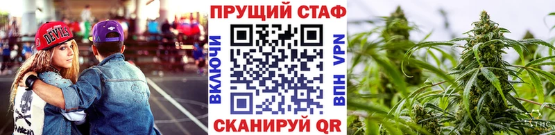 Купить наркотики цена Полысаево Героин МЕФ ГАШИШ
