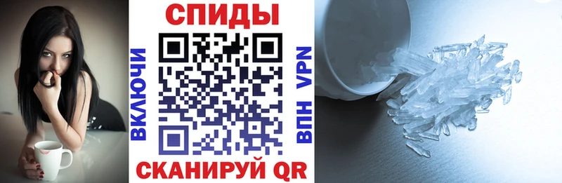 как найти закладки  Полысаево  Amphetamine Розовый 