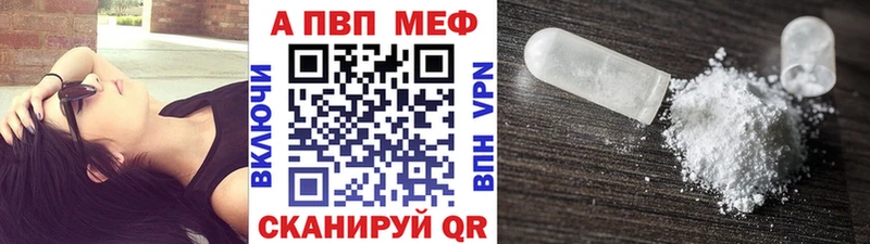 Alpha PVP крисы CK  darknet формула  Полысаево 