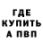 АМФЕТАМИН Premium Gerry James