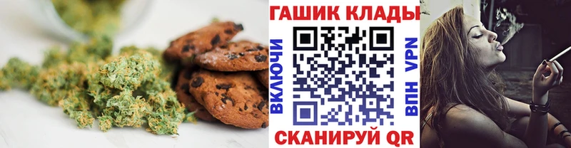 Canna-Cookies марихуана  купить закладку  kraken ONION  Полысаево 