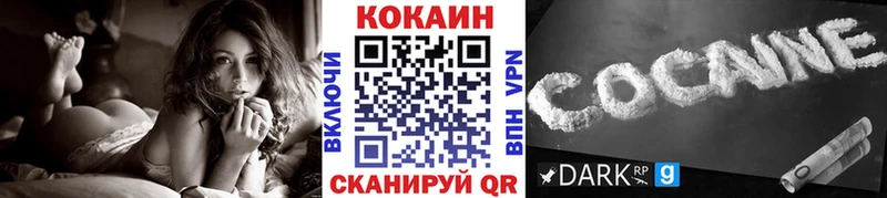 хочу наркоту  Полысаево  площадка как зайти  Cocaine Columbia 