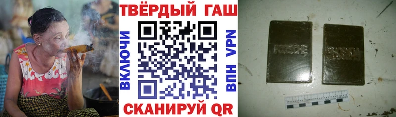 Гашиш гашик  Полысаево 