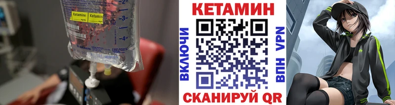 Кетамин VHQ  blacksprut маркетплейс  Полысаево 