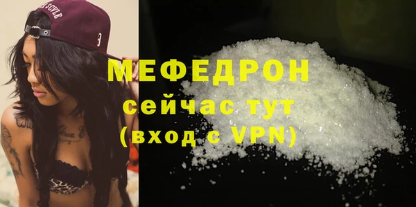 стаф Арсеньев