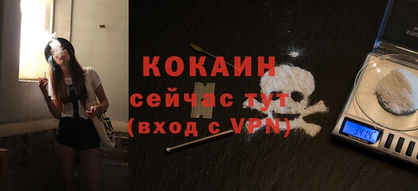 соль курить ск Армянск