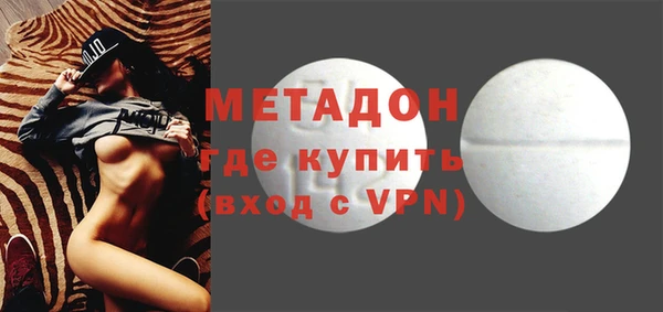 соль курить ск Армянск