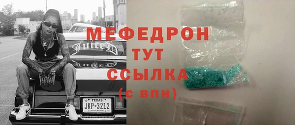 стаф Арсеньев