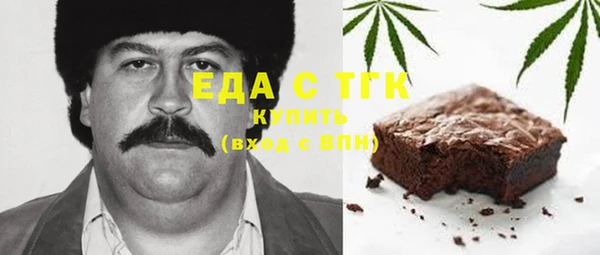 соль курить ск Армянск