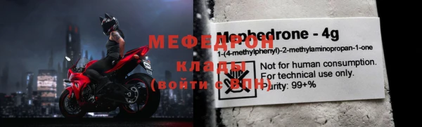 соль курить ск Армянск