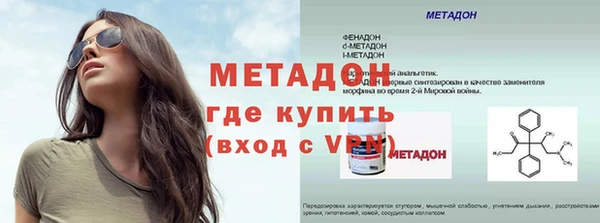 прущие крисы Аркадак