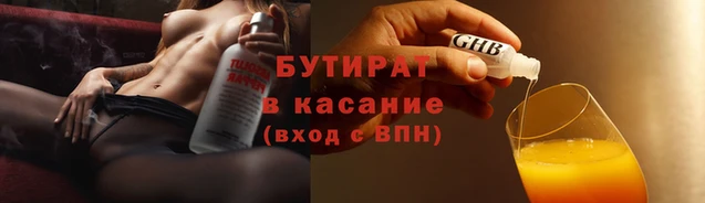 стаф Арсеньев