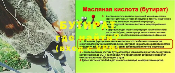 соль курить ск Армянск