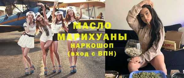 наркотики Каменногорск