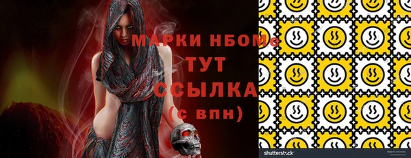соль курить ск Армянск