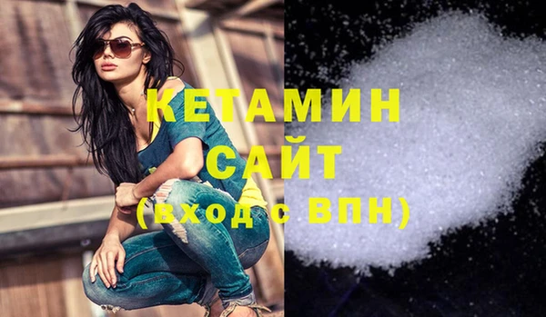 соль курить ск Армянск