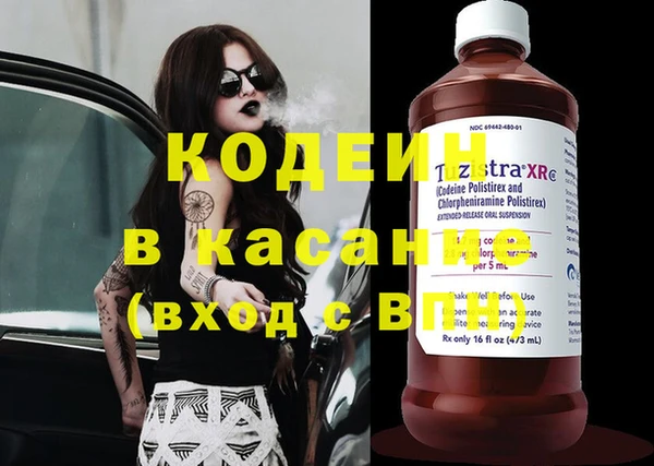 соль курить ск Армянск