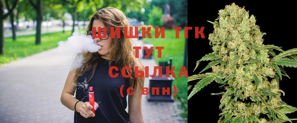соль курить ск Армянск