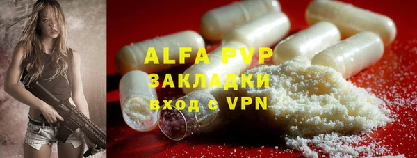 прущие крисы Аркадак