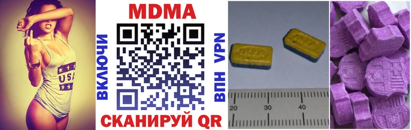 наркотики  Полысаево  MDMA молли 