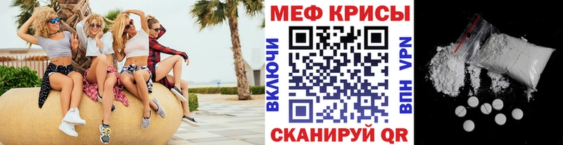 Мефедрон VHQ это официальный сайт Полысаево