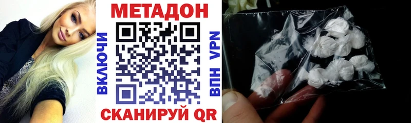 мега tor Полысаево МЕТАДОН мёд