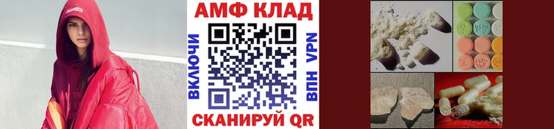 МЕТАМФЕТАМИН Methamphetamine нарко площадка состав omg ссылка Полысаево купить
