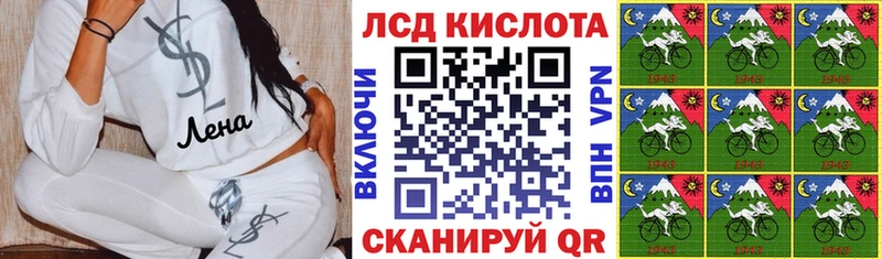 Наркотические марки 1,5мг Полысаево