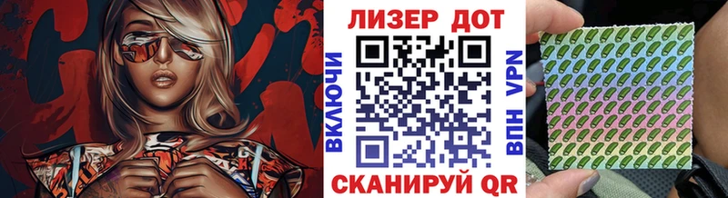 Марки NBOMe 1500мкг Полысаево