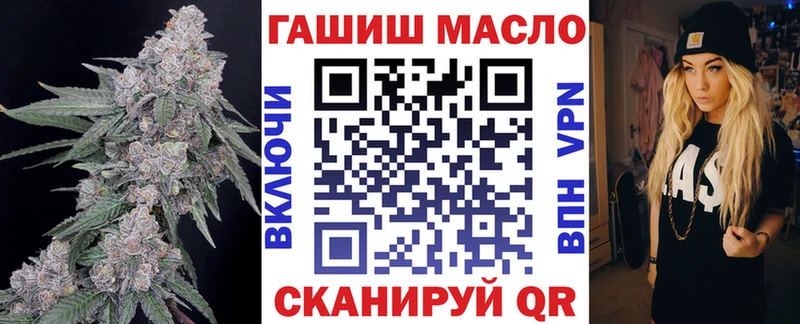 Дистиллят ТГК вейп с тгк продажа наркотиков Полысаево